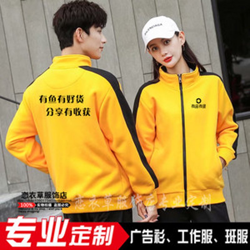 团体工装彰显团队精神